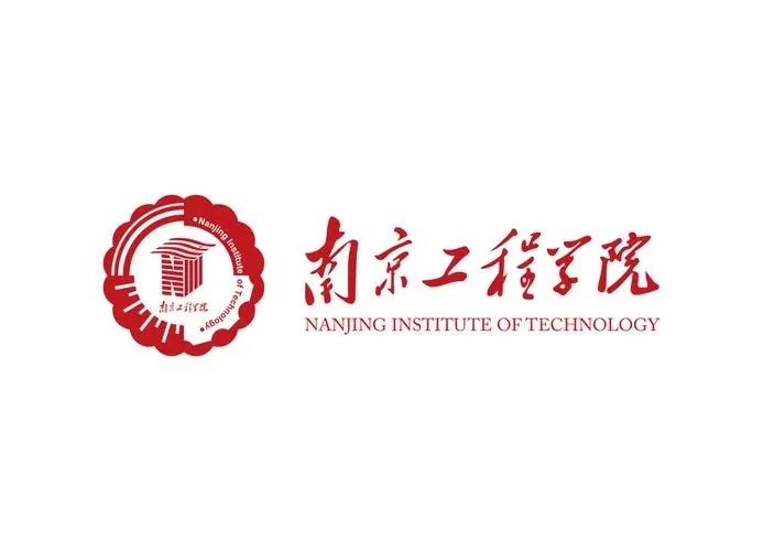 南京工程学院有哪些专业 南京工程学院有哪些专业比较好