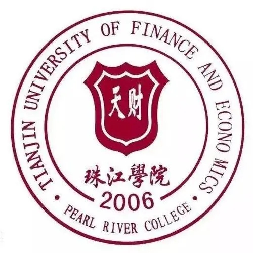 天津财经大学珠江学院都有哪些专业 天津财经大学珠江学院热门专业