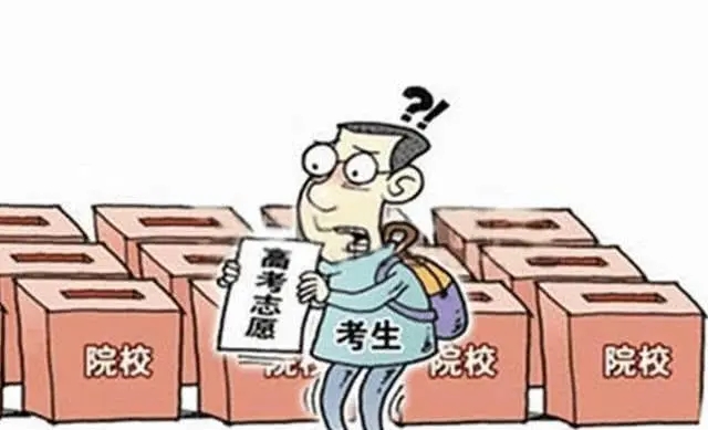 2022高考第一志愿填冲还是填稳的