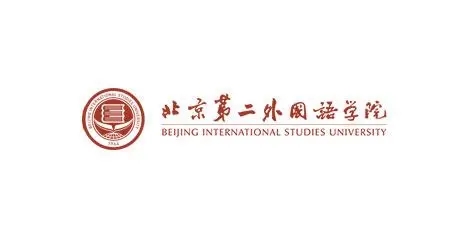 北京第二外国语学院是民办吗 北京第二外国语学院好吗