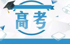 高考分数线2022年公布时间 2022高考录取分数线公布时间是几号