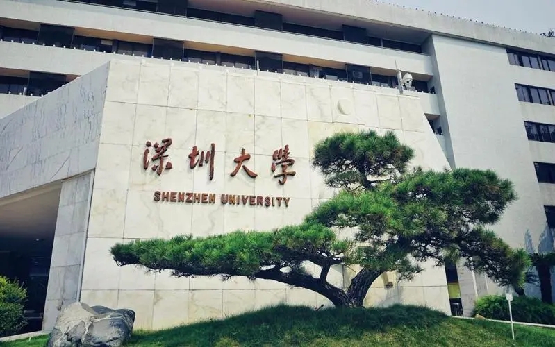 深圳大学在全国的排名第几 深圳大学院校介绍