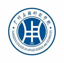 广州应用科技学院2022年录取分数线 广州应用科技学院2022招生计划