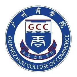 广州商学院2022高考分数线 2022广州商学院各专业分数线