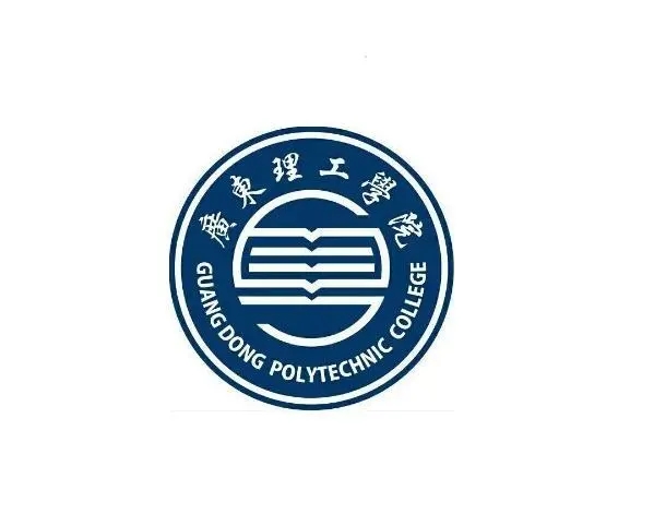 广东理工学院2022高考录取分数线 广东理工学院2022投档线