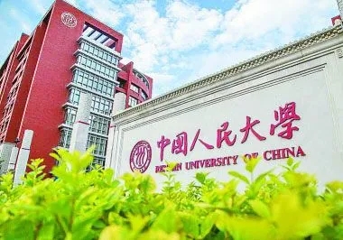 中国985大学排名表2022最新排行榜 985大学排名名单