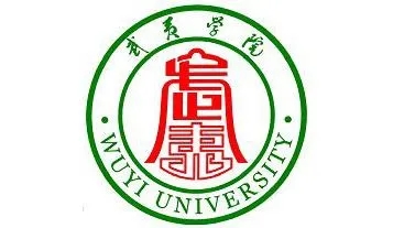 武夷山学院2022录取分数线 武夷学院2022年招生最低分