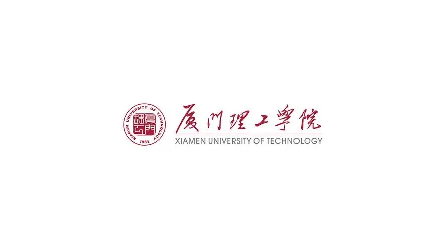 厦门理工学院2022年录取分数线 厦门理工学院多少分能上2022