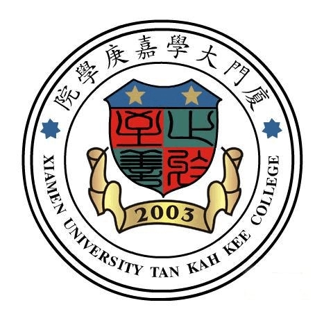 厦门大学嘉庚学院录取分数线2022新高考 厦门大学嘉庚大学的录取分数线