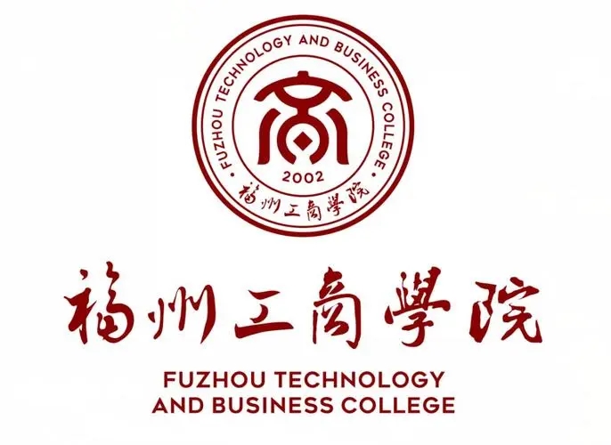 福州工商学院2022年收多少分 福州工商学院2022年录取分数线