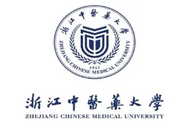 浙江中医药大学是不是双一流大学 浙江中医药大学是重点吗