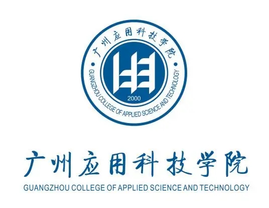 广州应用科技学院2022年录取分数线 广东科技学院2022录取分数