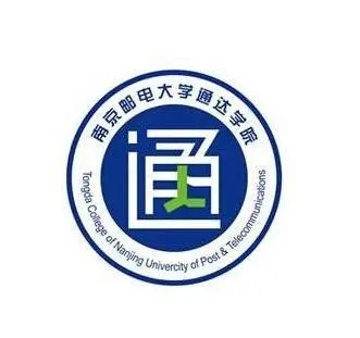 2022年南京邮电大学录取分数线 南京邮电通达学院2022录取分数线