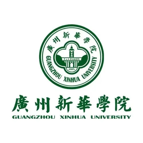 广州新华学院2022高考录取分数线 2022年新华学院录取分数线