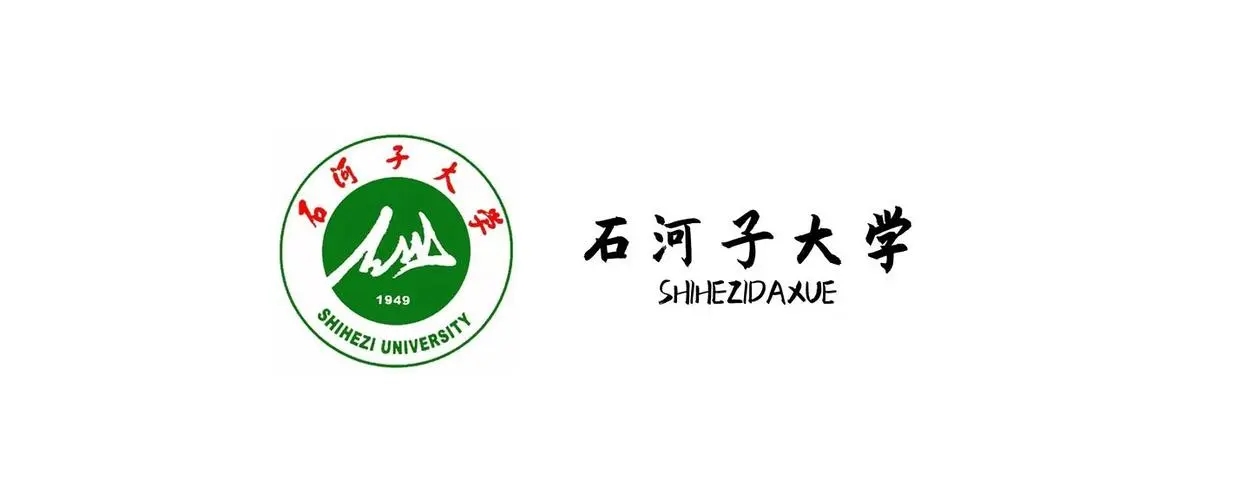 石河子大学2022年录取分数线是多少 石河子大学2022年高考录取分数线