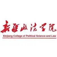 新疆政法大学2022录取分数线是多少 新疆政法学院2022年各专业录取分数线