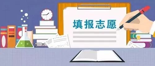 2022高考志愿的冲稳保的比例是多少