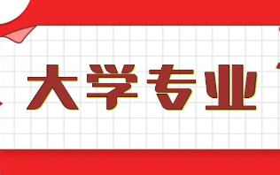 高考志愿填报步骤 2022高考填志愿是怎么填的