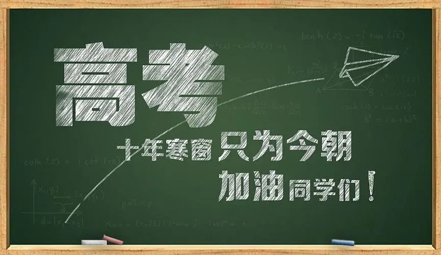 2022大学录取了不去上影响明年高考吗