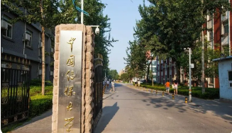 中国传媒大学是几本是一本还是二本 中国传媒大学属于几本大学