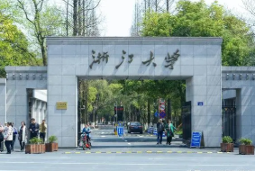 浙江大学是几本 浙江大学是一本还是二本