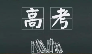 2022江西高考理科620分能上哪些大学 江西理科620分能考上什么大学