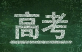 2022高考志愿填报忘记密码怎么办 高考志愿填报忘记密码怎么重置