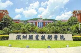 2022广东十大专科学校排名 广东排名前10的专科学校