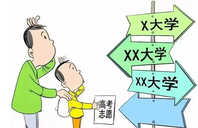 2022高考志愿填报应该注意哪些问题