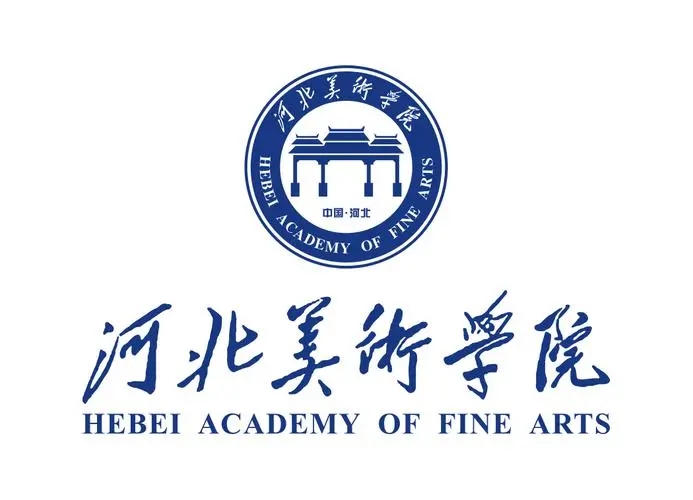 河北最好的美术大学有哪些 河北比较好的美术学院