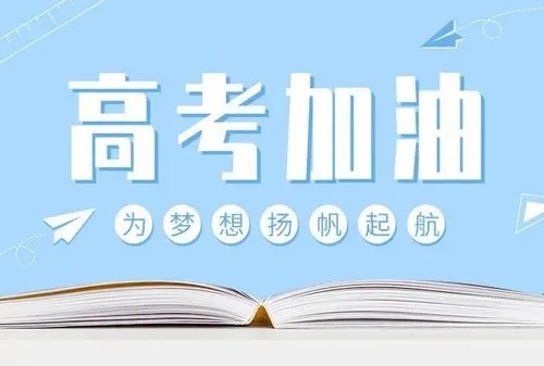 高考已投档的考生一定会被录取吗 投档后多久会被录取