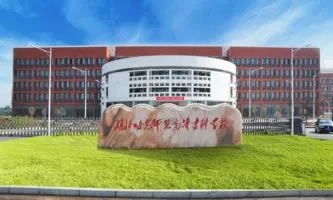 湖北幼儿师范高等专科学校的王牌专业 湖北幼儿师范高等专科学校简介