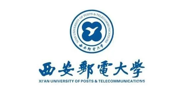 西安邮电大学专业排名及分数线 西安邮电大学大学排名2022最新排名