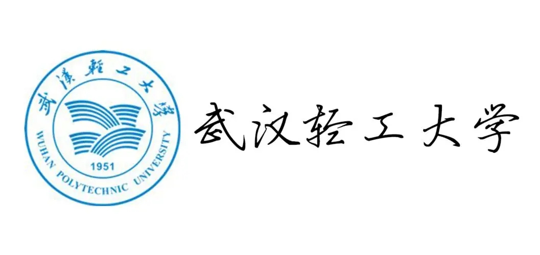 多少分可以上武汉轻工大学 武汉轻工业大学高考分数线