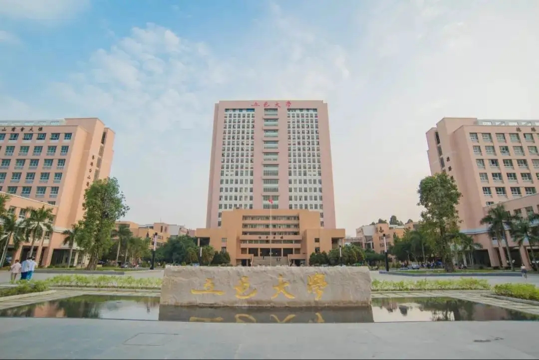 五邑大学最好的专业排名 五邑大学什么专业出名