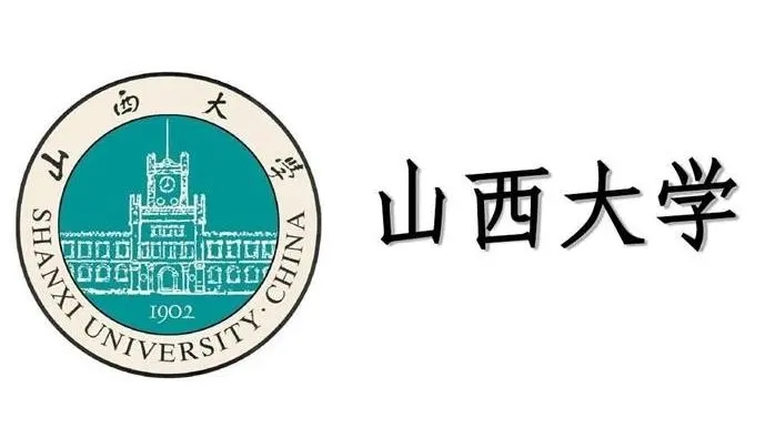 2022高考分数线山西大学 高考多少分能上山西大学