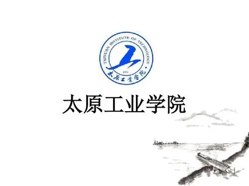 2022太原工业学院分数线 太原理工大学2022高考分数线