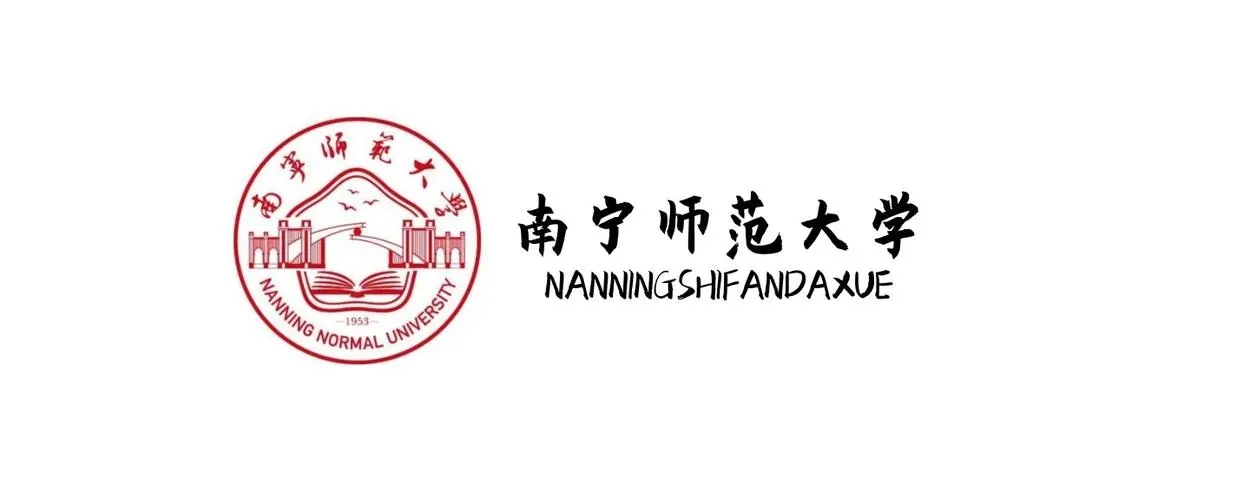 2022南宁师范大学要多少分 南宁师范大学2022文科录取分数线