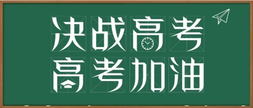 2022年本科线分数线 预计2022年本科分数线是多少