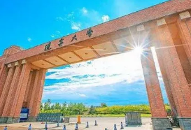 2022辽宁公办二本大学有哪些大学 辽宁公办二本大学排名一览表