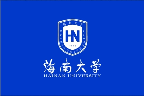 海南大学2022二本线 海南有多少所大学是二本