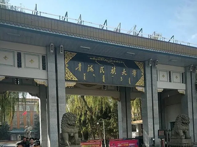 青海民族大学专业排名最好的专业有哪些