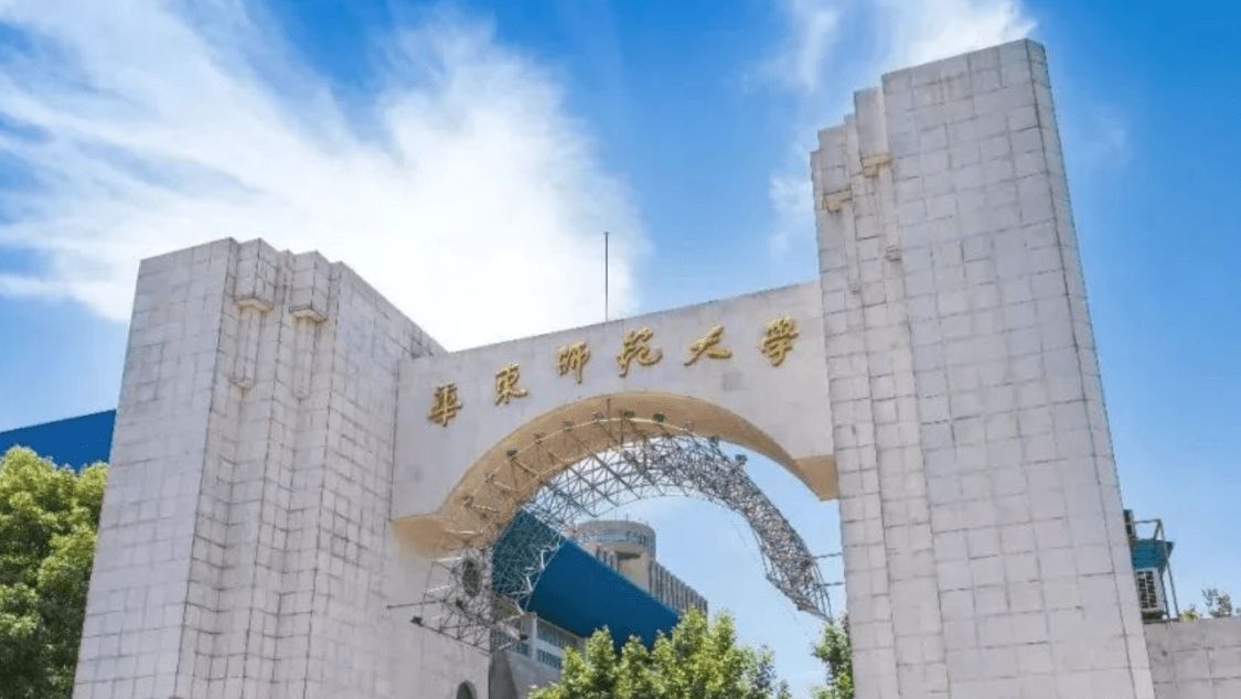 华东师范大学的王牌专业排名 华东师范大学的强势专业