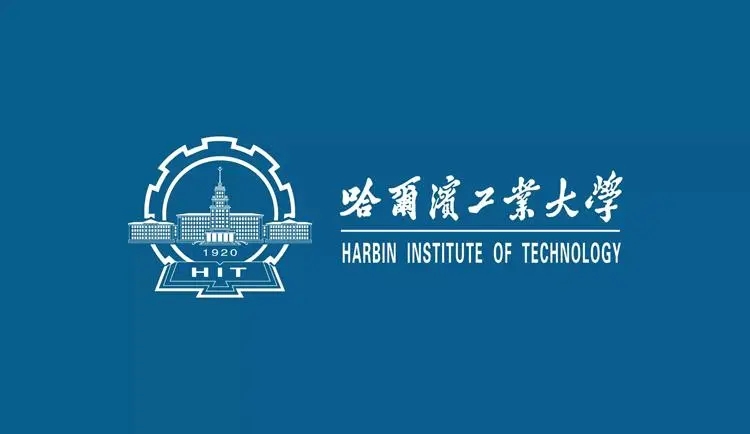 哈尔滨的大学排名一览表2022 哈尔滨的大学排名2022最新排名