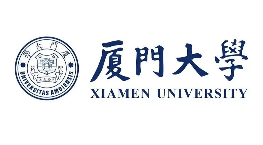 福建省大学排名一览表2022 福建省大学排名一览表2022年