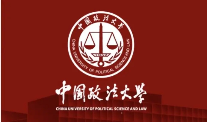 2022中国政法类大学排名最新公布 中国政法类大学最新排名2022