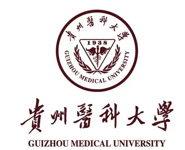 贵州的医科大学排名2022最新排名 贵州医科类大学排名