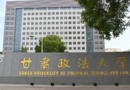 2022甘肃政法大学在重庆录取分数线 2022重庆考多少分能上甘肃政法大学