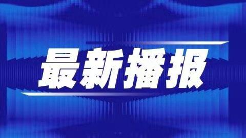 2022北京本科一批录取最低控制分数线