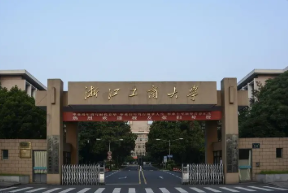 2022文科二本大学有哪些学校 文科二本院校名单